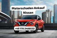 Motorschaden Ankauf Nissan Qashqai Navara Juke Note X-Trail Micra Nordrhein-Westfalen - Solingen Vorschau
