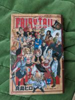 Fairy Tail, Manga original auf japanisch Berlin - Charlottenburg Vorschau