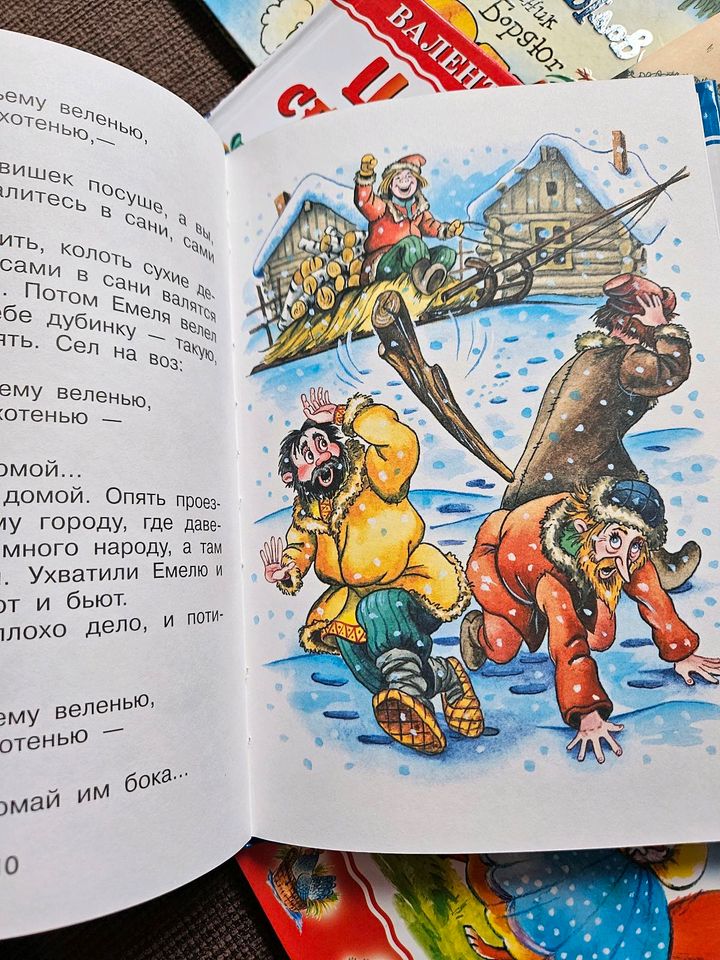 Kinderbücher Bücher auf Russisch für Kinder детские книги in Gladbeck