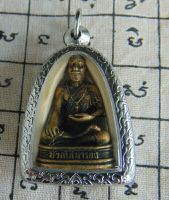Geweihtes Jivaka Buddha Amulett aus dem Tempel - Thai Massage Frankfurt am Main - Dornbusch Vorschau