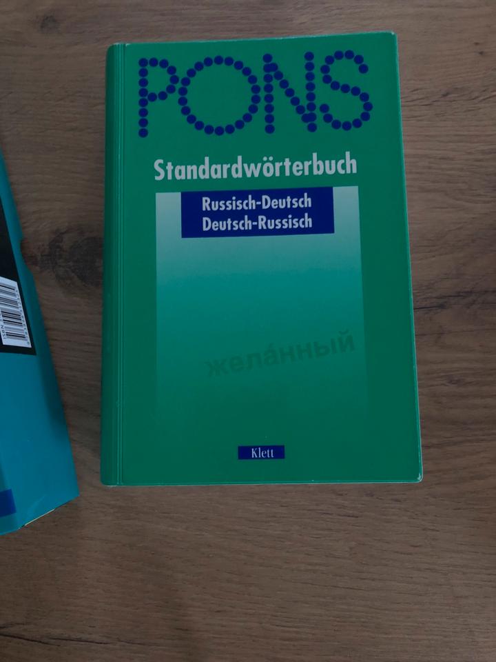 Wörterbücher Englisch Französisch Spanisch Russisch Latein in Waldbrunn