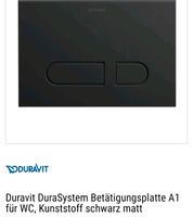 Duravit DuraSystem Betätigungsplatte A1 schwarz matt Hessen - Kirchhain Vorschau