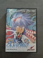 El Viento (Sega Megadrive) Japan Import Bayern - Freising Vorschau