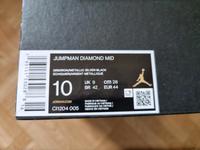Jordan Jumpman Diamond 2.0 Nordrhein-Westfalen - Lemgo Vorschau