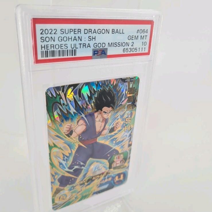 PSA 10 Super Dragonball Heroes Son Gohan Ultra God Mission 2 GEM in Everswinkel