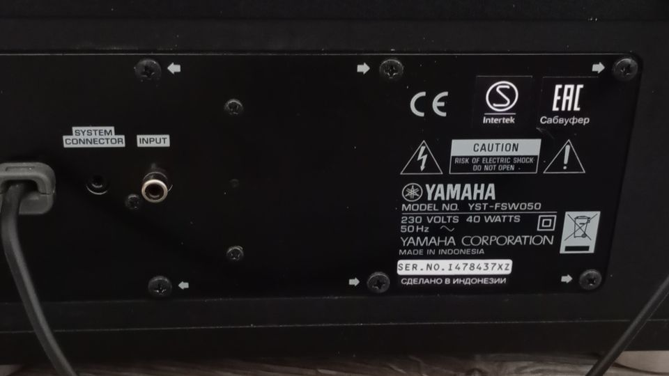Yamaha Subwoofer System YST-FSW050 in Radeberg