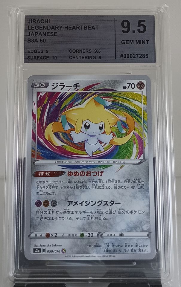 Pokemon Jirachi Gem Mint 9.5 Amazing Rare japan S3A 50 TCG graded in Winsen (Luhe)