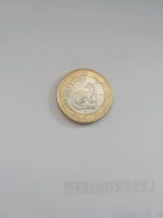 1€ Münze Kroatien 2023 HRVATSKA Sammlerstück Baden-Württemberg - Altensteig Vorschau