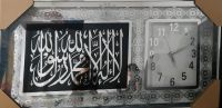 Islamische Kalligraphie mit installiertet Uhr Hessen - Bad Vilbel Vorschau