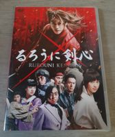 Rurouni Kenshin - DVD - Japanisch Nordrhein-Westfalen - Lüdenscheid Vorschau