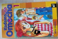 Kodomo no Omocha komplette Reihe Niedersachsen - Wennigsen Vorschau