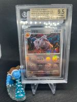 Pokémon 151 japanisch Reverse Meisterball (PSA/BGS) Niedersachsen - Königslutter am Elm Vorschau