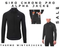 Giro Chrono Pro Alpha Jacke Thermojacke Fahrradjacke Winterjacke Lindenthal - Köln Sülz Vorschau