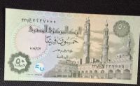 ÄGYPTEN – 50 Piaster Banknote Geldschein – unzirkuliert Bayern - Stein Vorschau