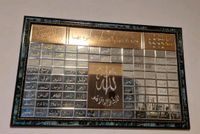 Wandbild groß, gravierter Spiegel, die Namen Allahs Rheinland-Pfalz - Hamm (Sieg) Vorschau