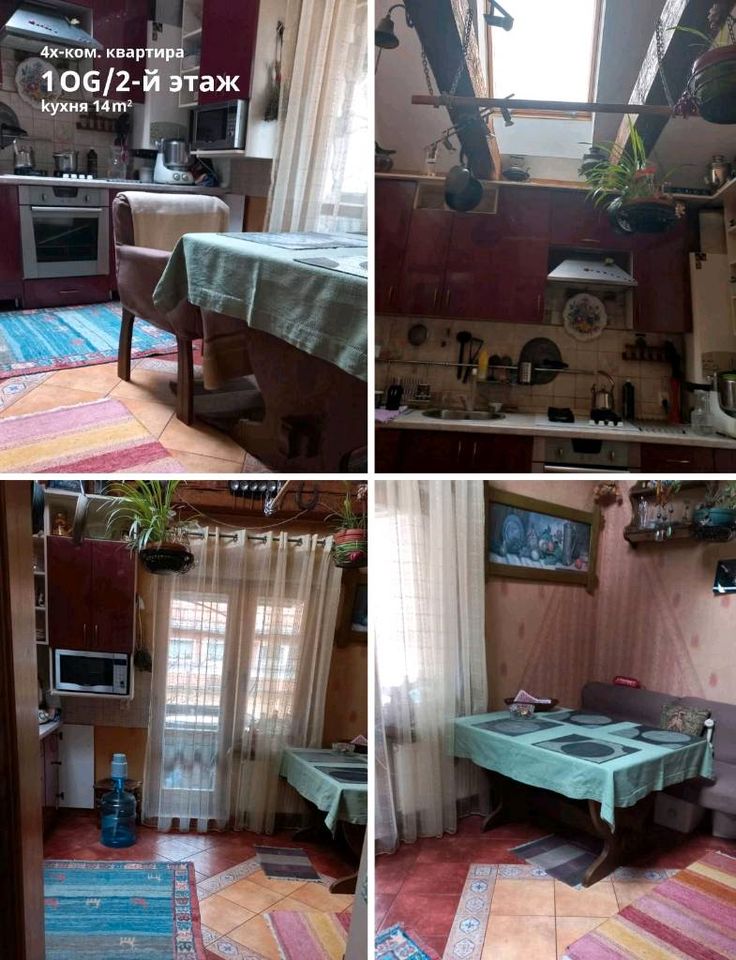 2- und 4-Zimmer-Wohnungen Kaliningrad, Russland in Goldkronach