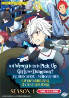 Danmachi - Staffel 4 Teil 1 (DVD) Nordrhein-Westfalen - Meerbusch Vorschau