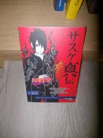 Naruto, Sasuke Shinden Buch des Sonnenaufgangs,  Nippon Novel Nordrhein-Westfalen - Kreuztal Vorschau