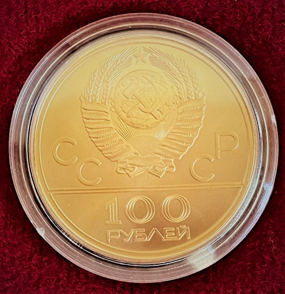 Rar: 100 Rubel Goldmünze 1/2 Unze Olympia Moskau 1980 Zertifikat in Freiburg im Breisgau