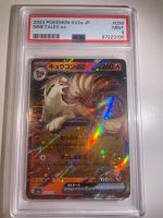 2023 Pokémon Japanese Nine Tales EX PSA 9 Baden-Württemberg - Plochingen Vorschau