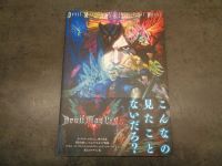 Devil May Cry 5 Official Art Works Book DMC KADOKAWA Japan Game Berlin - Tempelhof Vorschau