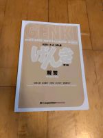Geniki 3rd Edition Answer Key Lösungen Japanisch lernen Japanese Baden-Württemberg - Konstanz Vorschau