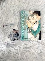 Renaissance +SNS Card ✨ Manga Yaoi Boys Love Brandenburg - Prenzlau Vorschau