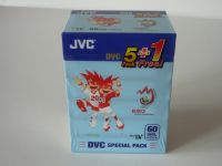 JVC 5+1 DVC Special Pack 60min OVP ! Digital Video Cassette Müritz - Landkreis - Fünfseen Vorschau