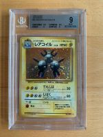 Pokémon / Pokemon Magneton Base Set BGS 9 JP Bayern - Landshut Vorschau