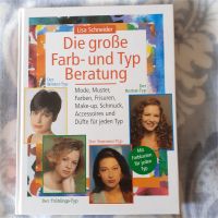 Das große Buch der Farb- und Typberatung !!! Rostock - Kröpeliner-Tor-Vorstadt Vorschau
