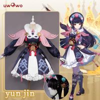 UWOWO Genshin Impact YunJin cosplay Komplett Nordrhein-Westfalen - Emsdetten Vorschau