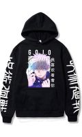 **JUJUTSU KAISEN HOODIE/PULLOVER NEU SATORU GOJŌ** Nordrhein-Westfalen - Mülheim (Ruhr) Vorschau