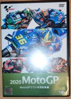2020 MotoGP VAP DVD Baden-Württemberg - Ulm Vorschau
