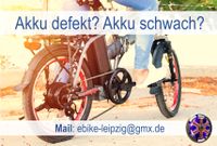 E Bike Batterie & Akku | Reparatur Zellentausch | Bosch Powerpack Leipzig - Leipzig, Zentrum Vorschau