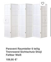 6 x Raumteiler (Paravent Raumteiler 6 teilig) - Zustand: Sehr gut Stuttgart - Stuttgart-West Vorschau