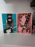 Anonymous Noise Band 1 & 2 Sachsen-Anhalt - Zerbst (Anhalt) Vorschau