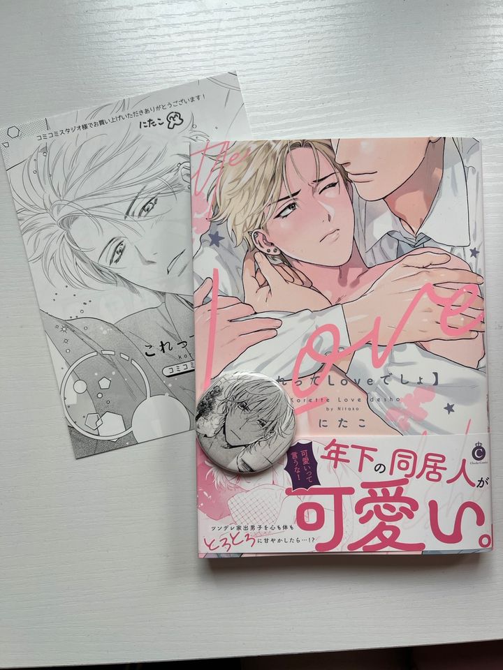 Korette Love desho von Nitako Manga Boys Love Yaoi in Darmstadt