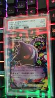 PSA 9 Gengar # Nr. 10 aus 2015 Pokemonkarte Nordrhein-Westfalen - Herne Vorschau