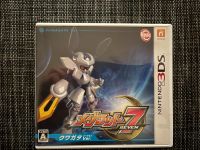 Medarot 7. Kuwagata Vers.     3DS   jap.Import Bayern - Freising Vorschau