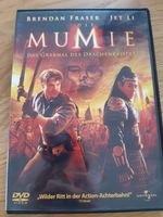 DVD die Mumie Grabmal des Drachenkaisers Film Bonn - Duisdorf Vorschau