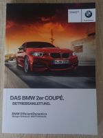 BMW 2er Coupé Prospekt Betriebsanleitung 2016 Baden-Württemberg - Langenau Vorschau