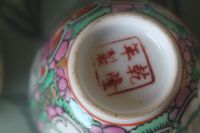 China Famille Rose 2x Amphore Deckel-Vase + kl. Schale gemarkt Nordrhein-Westfalen - Siegburg Vorschau