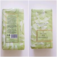 Neu 260g Hopificio Firenze Soap Seife Handseife Nordrhein-Westfalen - Neuss Vorschau