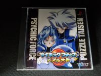 Psychic Force: Puzzle Taisen    PSX  jap.Import Bayern - München-Flughafen Vorschau