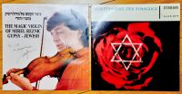 Jüdische Klassiker der Musik - LP Schallplattensammlung Vinyl Berlin - Mitte Vorschau