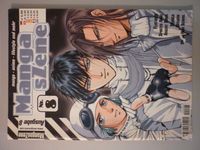 Manga sZene Nr. 8 - 2/2002 Hessen - Oberursel (Taunus) Vorschau