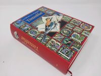 Cornelia Funke TINTENBLUT Buch Klassiker Neupreis 23 € Eimsbüttel - Hamburg Lokstedt Vorschau