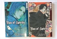 Manga:  Box of Spirits Band 2 und 4, Tokyopop 1. Auflage Herzogtum Lauenburg - Wentorf bei Sandesneben Vorschau