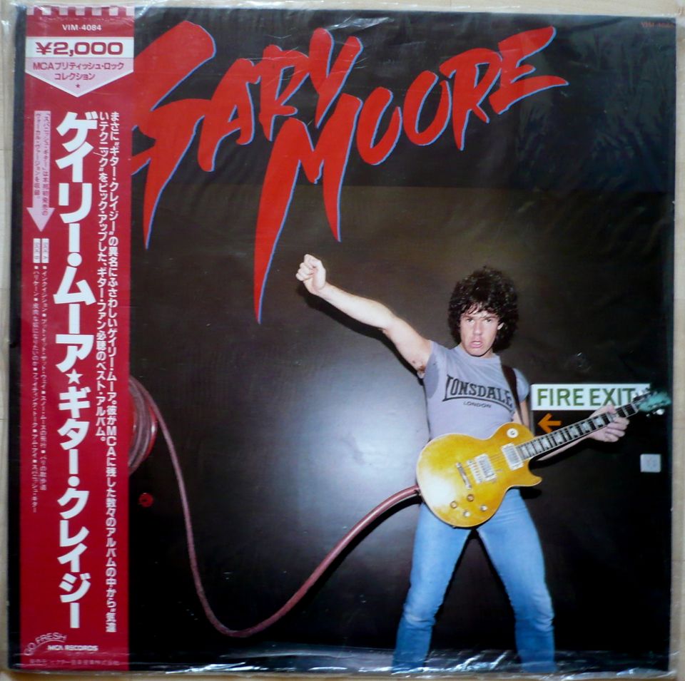 GARY MOORE Vinyl LP`s (Japan,- u. UK-Pressungen) 80er Jahre in Kulmbach