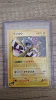 Pokemon Karten Raikou (EC4 038) 1st Edition Japanisch Good Berlin - Steglitz Vorschau